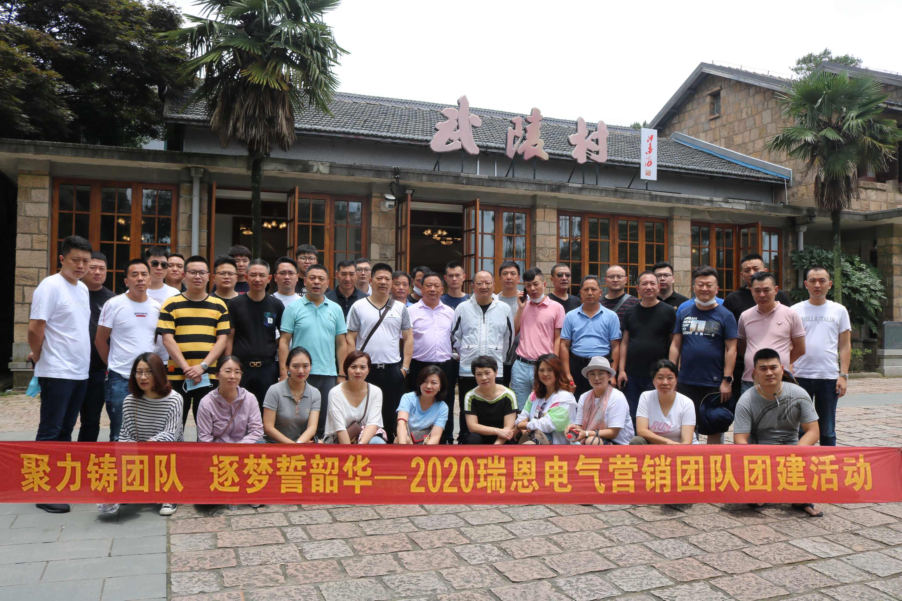 微信图片_20200706112019